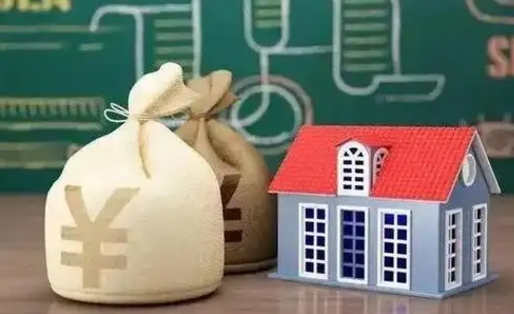 昭通离职公积金取钱（离职取出住房公积金）